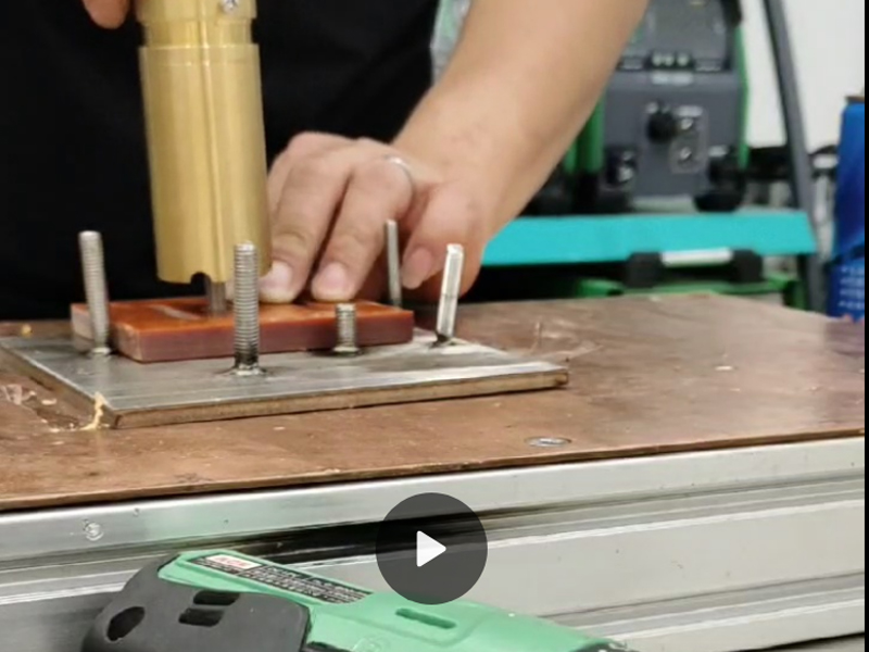 螺柱焊枪加长套筒焊接演示